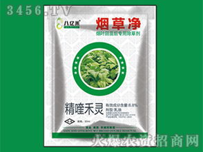 地草净除草剂苗前用还是苗后用效果更好？
