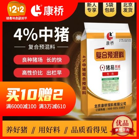 猪快长预混料真的能让猪快速长肉吗？品牌效果如何？