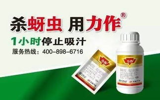 草甘膦，你真是个好东西