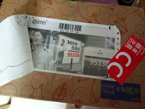 拼多多，农药界的“拼多多”