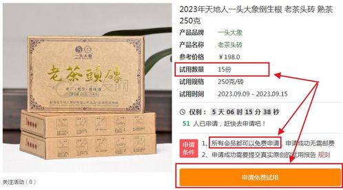 天茗茶厂黄金桂茶叶价格表：一袋多少钱？