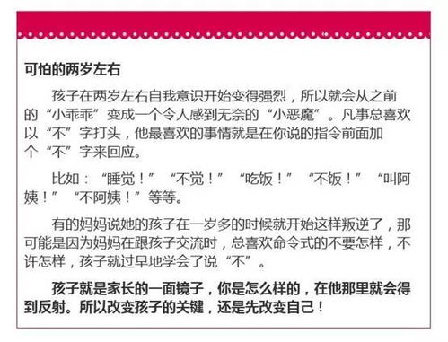 揭秘长寿梅叶子发黄之谜：应对策略大公开！