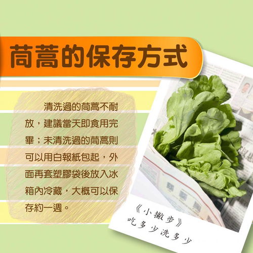 专家说 洗洗更健康哦