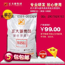 正大饲料150和151预混料价格相差多少？性价比更高？