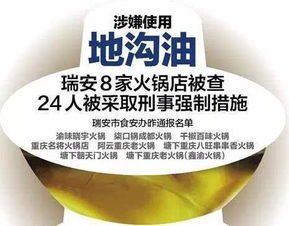 农田中毒，怎么应对