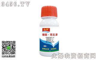 使用方法