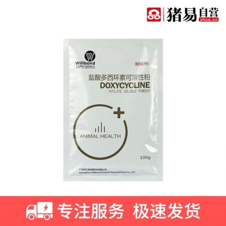 盐酸多西环素片与泮托拉唑肠溶片：相互作用与不良反应