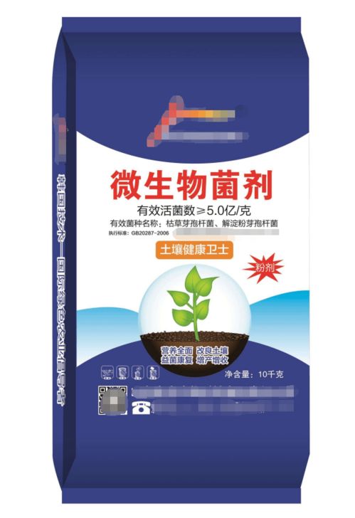 恶霉灵为什么在使用微生物菌剂时不能随意滥用？