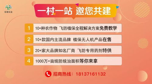 农药的保存与使用