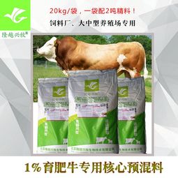 全球十大预混料品牌大全中，哪个品牌的预混料在养殖户中口碑最好？