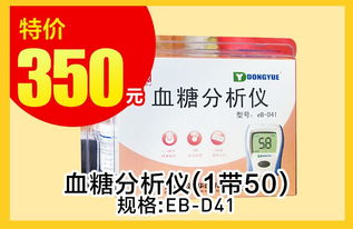 产品种类丰富， 价格稳定