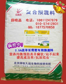饲料油价格波动下普乐维美预混料价格表有调整吗？
