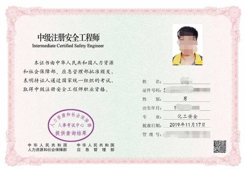 第五步：缴费并确认报名