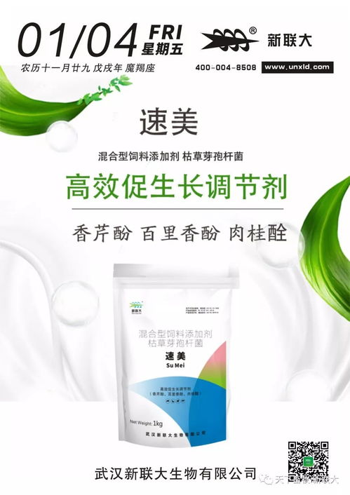 揭秘：如何正确使用缓释肥，提升畜牧效益！
