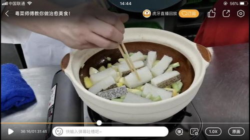 木棉花怎么做才美味？老饕揭秘独家秘制食谱