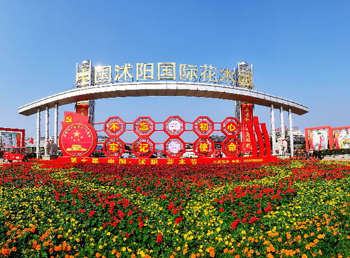 guan与沭阳国际花木城和花木大世界， 哪个geng近的探讨