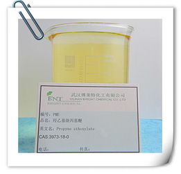 乙草胺中间体印度乙草胺CAS号揭秘