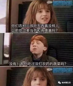 动态问答行业常识杀虫剂喷到餐具怎么办