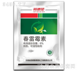 乙草胺可湿性粉剂