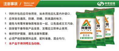 广东十大饲料排名榜中，中国最好的十大教槽料名牌饲料有哪些？