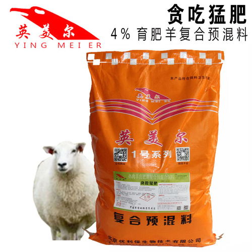 肉猪饲料厂瘦肉型育肥猪预混料应该如何科学配比？