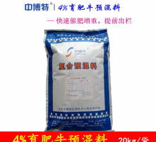 复合预混料如何通过三大核心功能，有效提升饲料利用率，实现养殖成本降低15%？