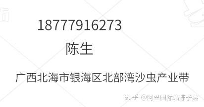 沙虫干价格不一，品质、产地等因素影响较大