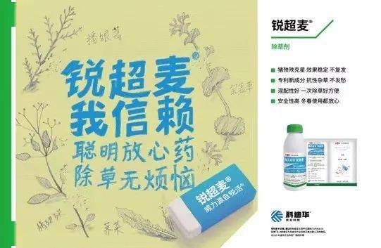 甲维盐农药效果差？是进口的吗？真相揭秘！