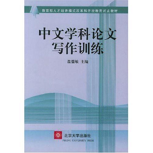 多学科交融：从经济学到心理学