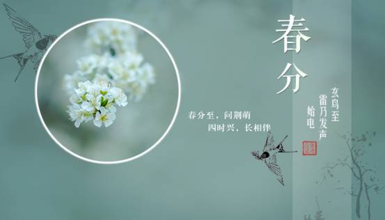 花开堪折莫待空，错过何时悔