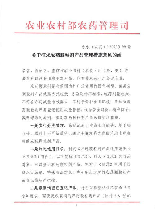 颗粒大小有规定吗？