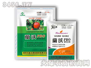 PBO果树促控剂与哪些农药混用效果更佳？