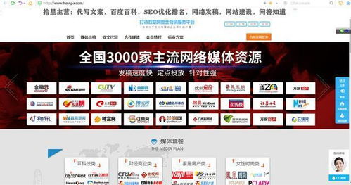 新闻媒体发稿渠道有哪些？如何选择效果好的平台