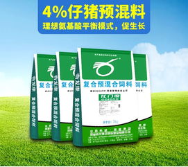 猪饲料预混料配方中，哪些添加剂对猪的生长性能有显著影响？