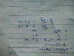 有效氯含量的测定原理