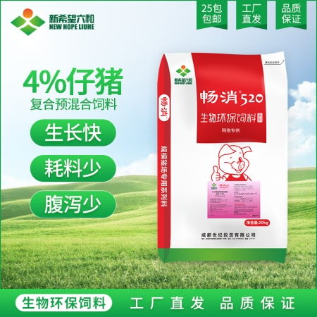 小猪开口料哪个品牌质量最好，十大预混料品牌中哪款最受欢迎？