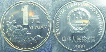 1元流通硬币设计
