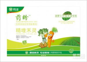 蔬菜误用除草剂， 紧急处理攻略