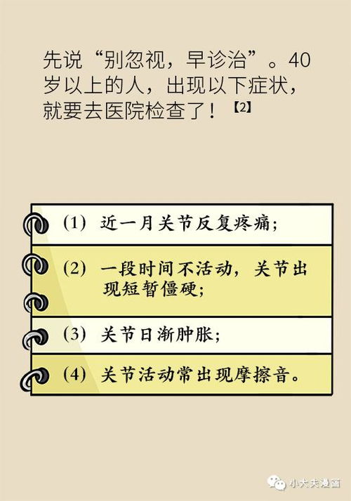 鸡法氏囊病防控：变策略