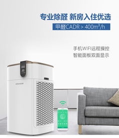 高效HEPA滤网：去除微小颗粒物