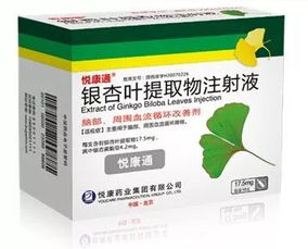 农用杀菌剂里的“神兵利器”，银杏叶枯病克星究竟是谁？