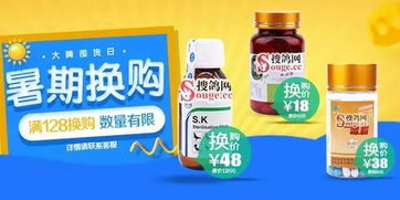 养殖山羊， 特种养殖前景广阔