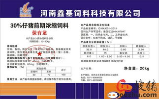 保育猪饲料中添加哪些成分会导致拉稀现象？如何预防和改善？