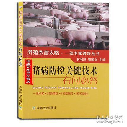 清热解毒，金银花制剂在猪病防治中如何发挥关键作用
