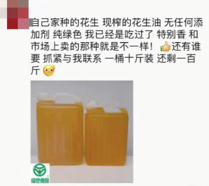 什么是百菌清和啶虫脒？