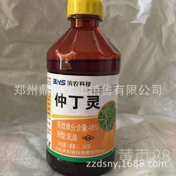 除草剂那种药Zui好采购批发？