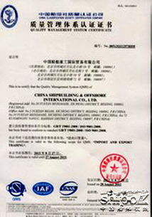 国际环保认证标准概述