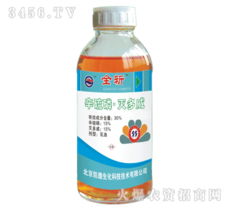 农户如何防护？