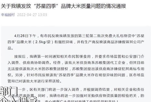 专家提醒：农药虽低毒， 但仍需注意