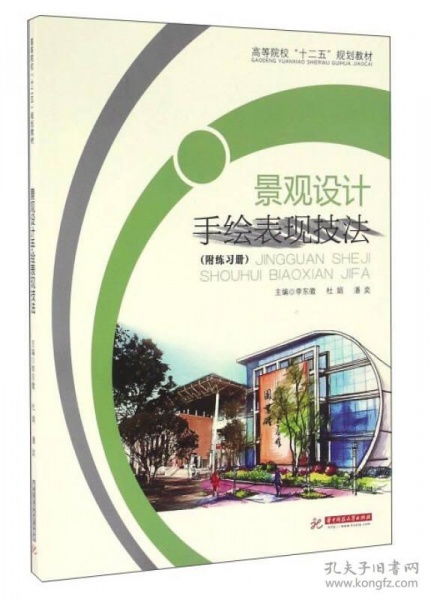 原则二：功嫩性， 就像美食的味道